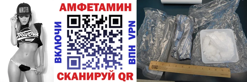 Купить закладки  Борисоглебск  АМФЕТАМИН 98% 
