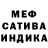 КЕТАМИН VHQ tvelloid