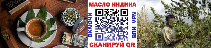 Купить где  Борисоглебск  Печенье с ТГК марихуана 
