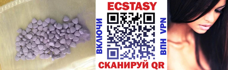 Экстази Дубай  Купить закладки  Борисоглебск 