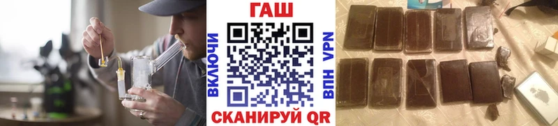 Купить где  Борисоглебск  Гашиш hashish 
