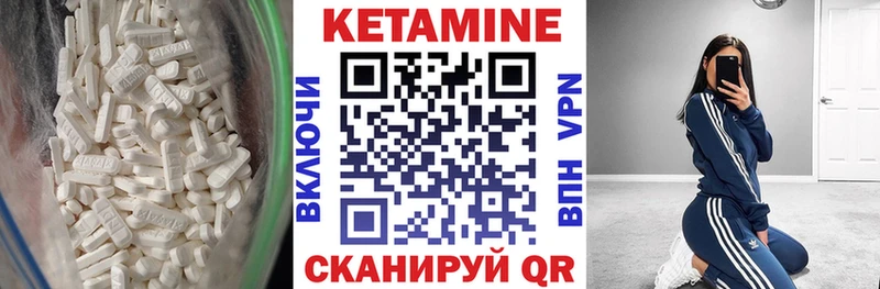 Кетамин ketamine Купить закладки Борисоглебск