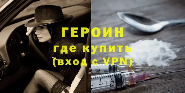 эйфоретик Балабаново