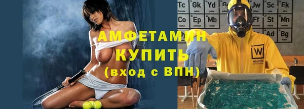 эйфоретик Балабаново