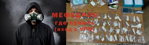 мефедрон VHQ Баксан