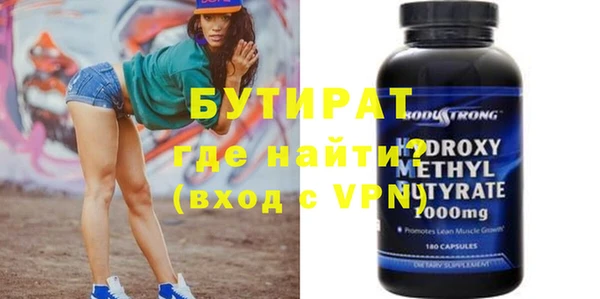 мефедрон VHQ Баксан