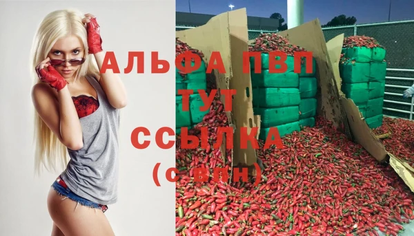 эйфоретик Балабаново