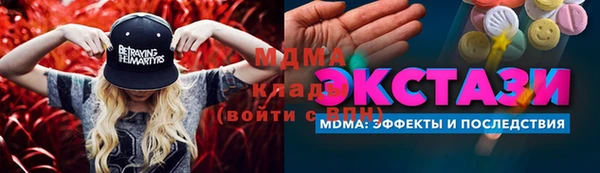 мдпв Балахна