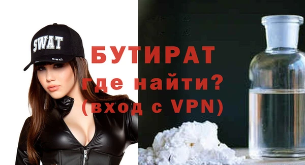 эйфоретик Балабаново