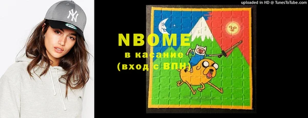 мдпв Балахна