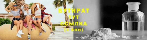 мефедрон VHQ Баксан