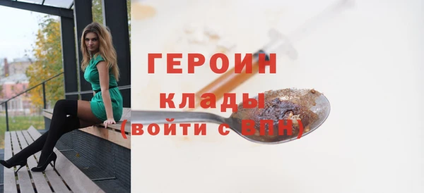 эйфоретик Балабаново
