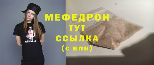 эйфоретик Балабаново