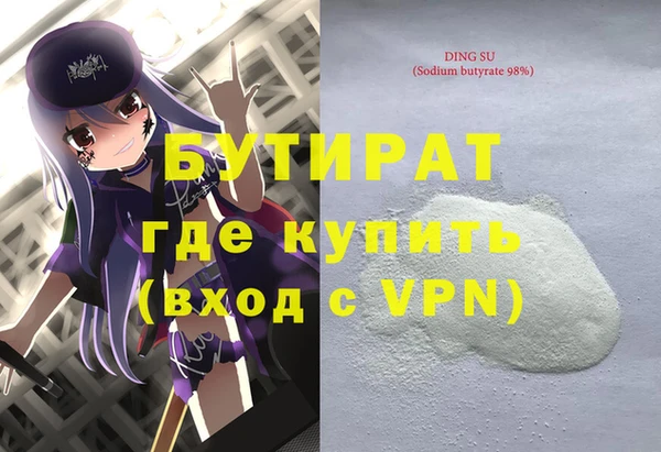 эйфоретик Балабаново