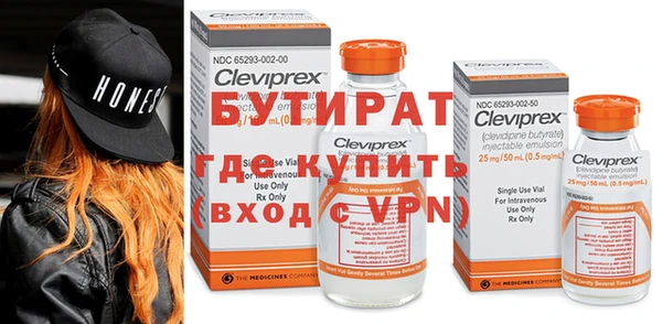 мефедрон VHQ Баксан