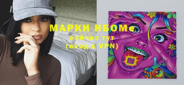 эйфоретик Балабаново