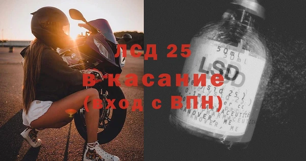 эйфоретик Балабаново