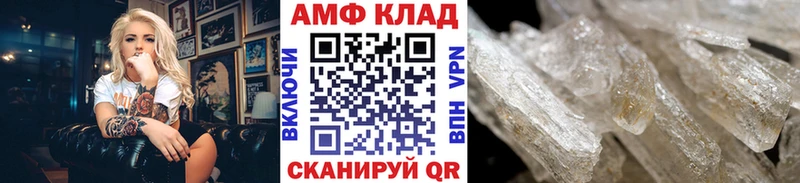 Метамфетамин винт  Купить закладки  Борисоглебск 