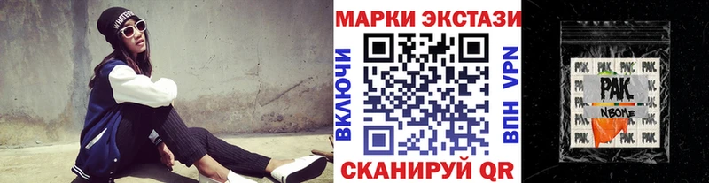 Купить закладки  Борисоглебск  Наркотические марки 1,5мг 